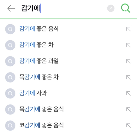 한국사람들 아플때 특징 | 인스티즈