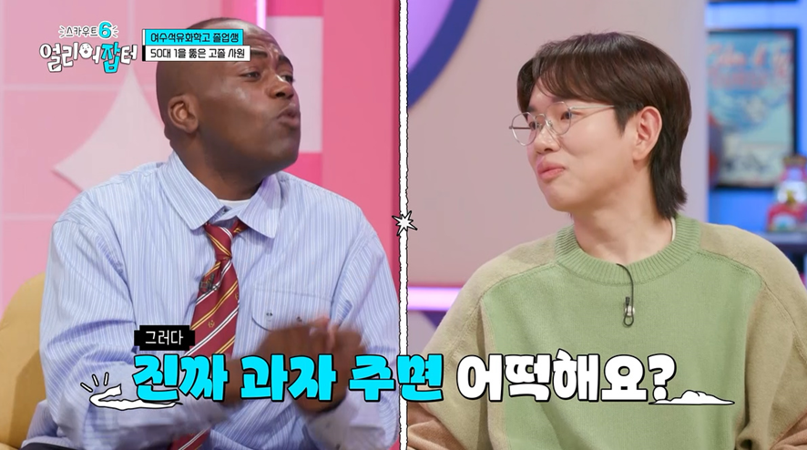 P사 배터리 회사 최초로 일반전형으로 입사한 고졸 여직원 | 인스티즈