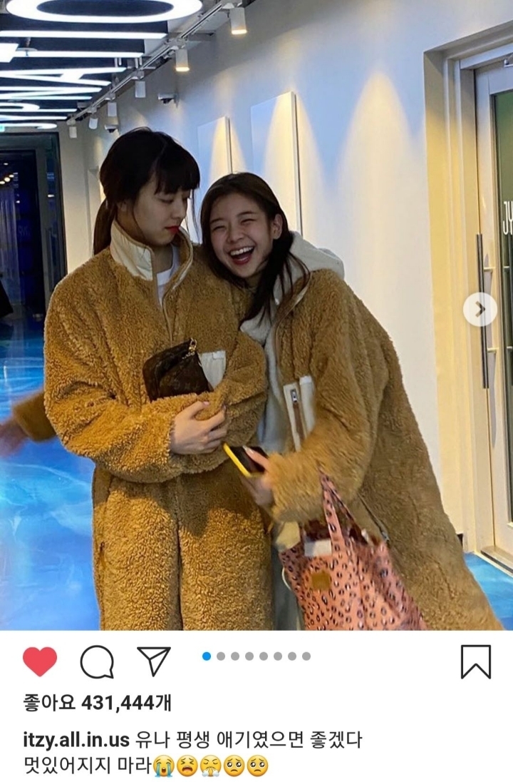 힐신고 춤추는 리아 발 보고 눈물터진 유나 | 인스티즈