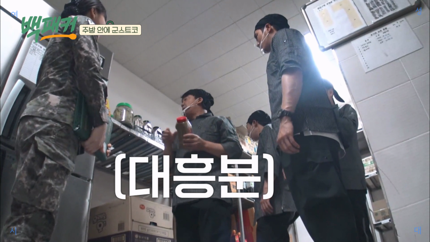 군대 급식 창고 재질 대박임.jpg | 인스티즈