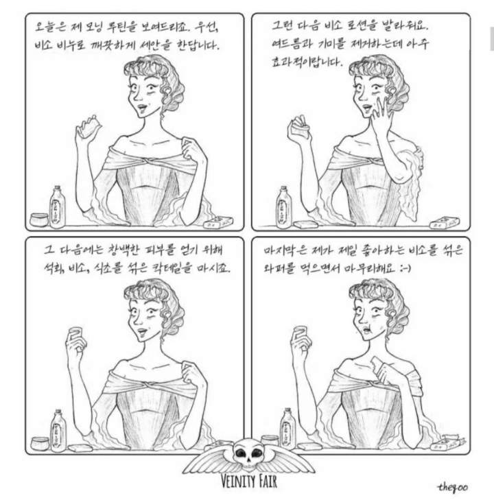 죽음의 초록색을 사랑한 빅토리아 시대 | 인스티즈