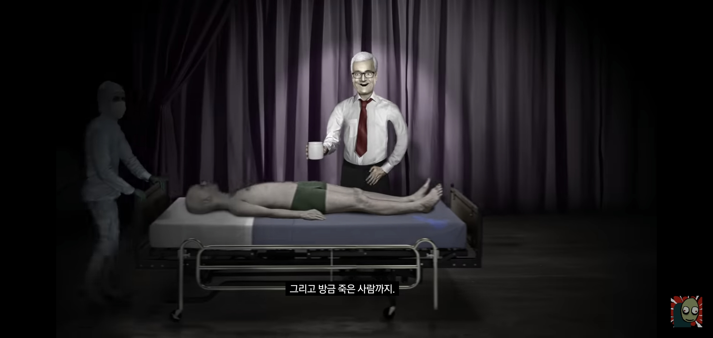 모든 게 고쳐지는 크림이 있는 세상..가 띵한 결말.jpg | 인스티즈