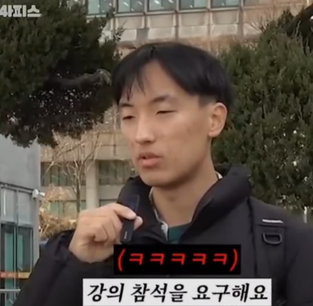 강의 참석을 강요당하는 것이 불만인 대학생 | 인스티즈