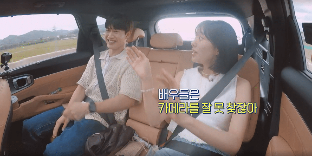 [청춘엠티] 아이돌과 배우의 차이.jpg를 알고있는 구르미 배우들.jpg | 인스티즈