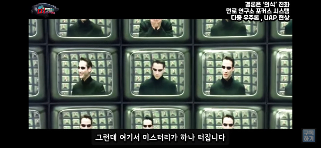 아니 내가 밤마다 유체이탈을 하는거야;; | 인스티즈