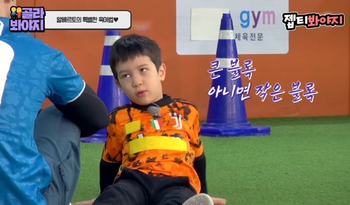 동생이 태어난 후 속상했을 레오 마음을 알아주는 알베르토 | 인스티즈