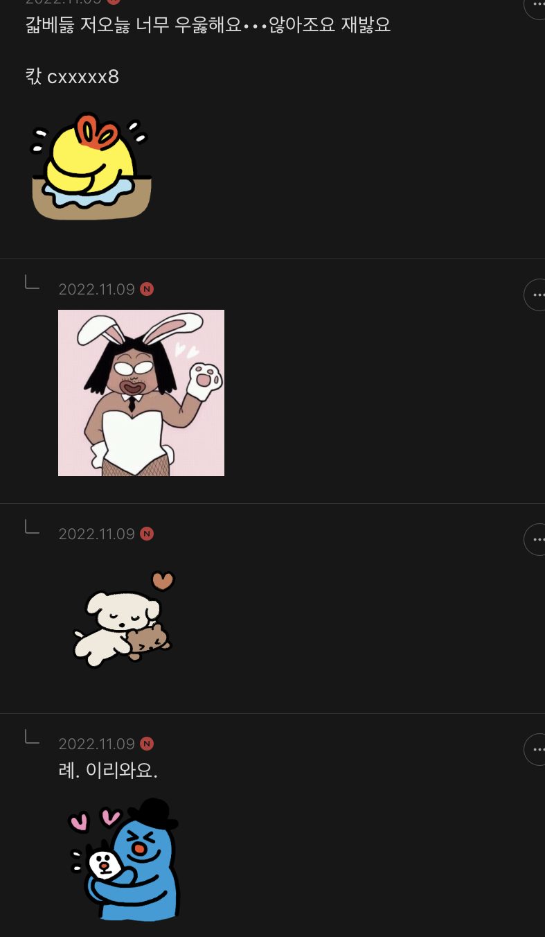 우울해질 때 최고의 힐링은 죠캎이라고 생각하는 달글 | 인스티즈