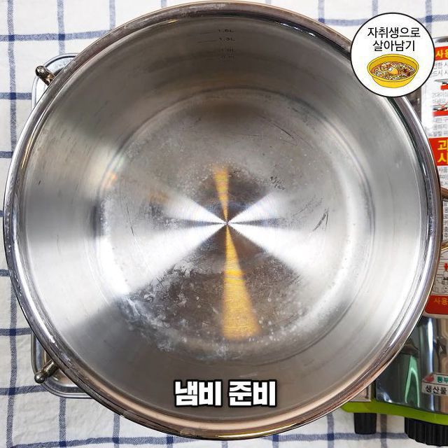 디오수제비 레시피 | 인스티즈