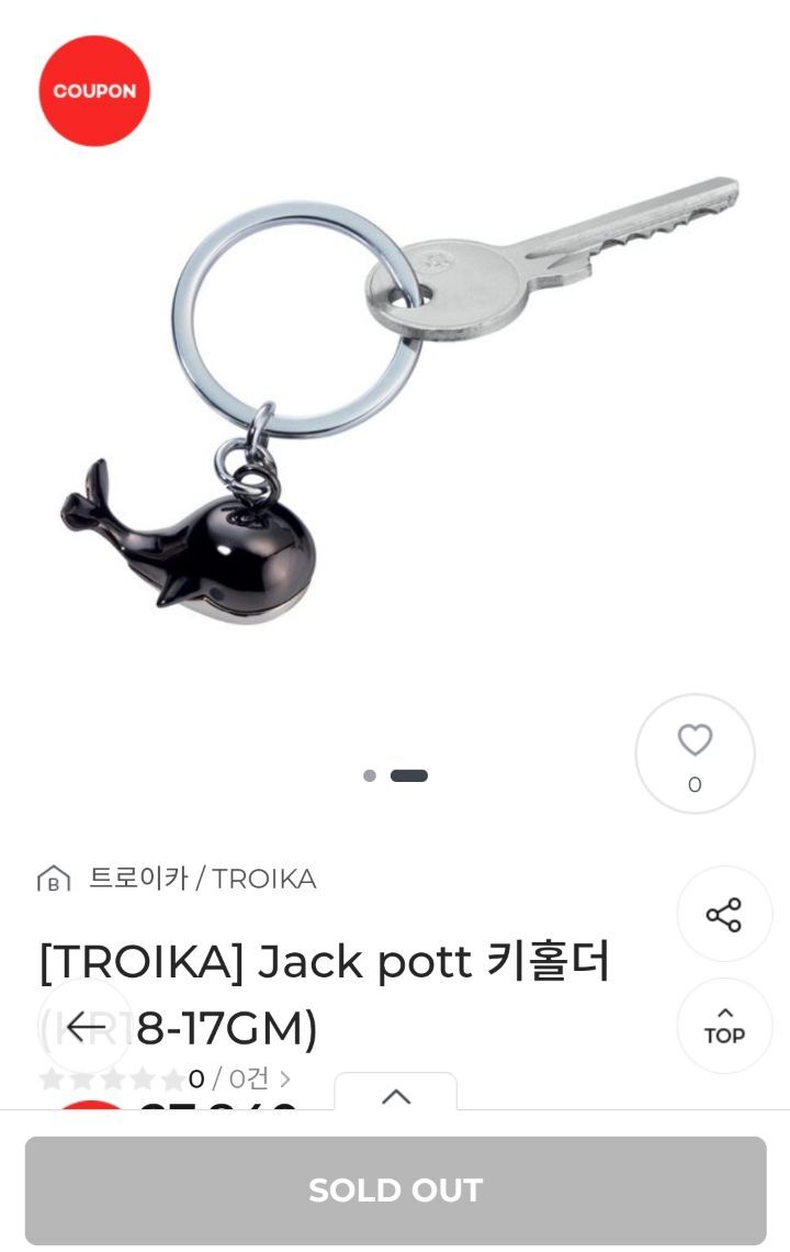 드라마 인기 따라 핫하다는 우영우 아이템들 | 인스티즈