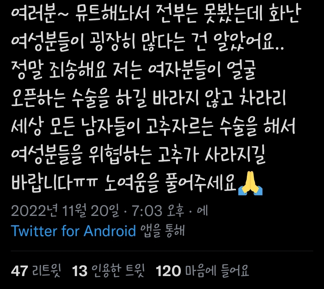 성행위 습관 바뀌면서 미국은 이제 두경부암이 자궁경부암을 앞지름 | 인스티즈