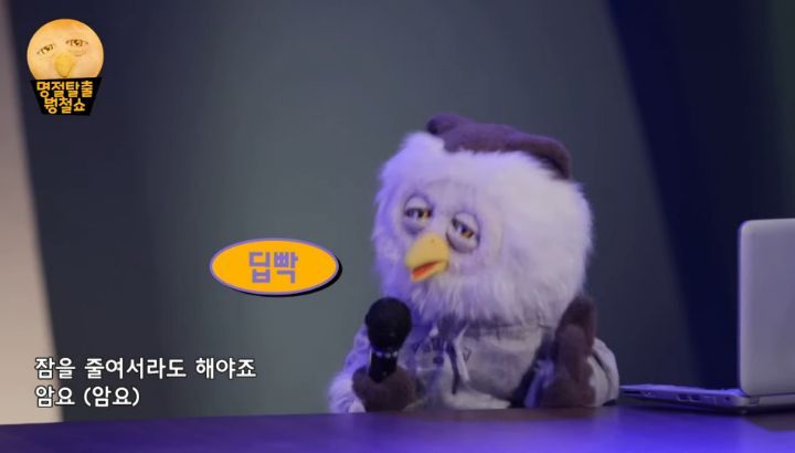 딩동댕 이미지