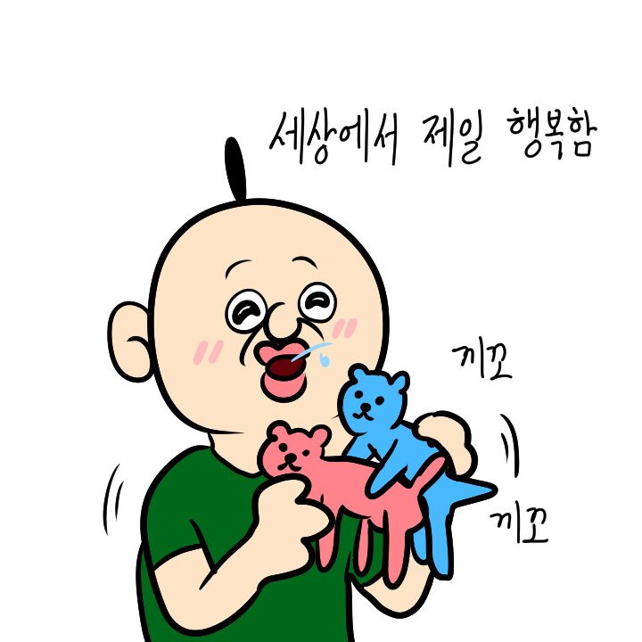 다나카 황박사만큼 옥지랑 빵빵이도 문제라길래 찾아봤는데 | 인스티즈