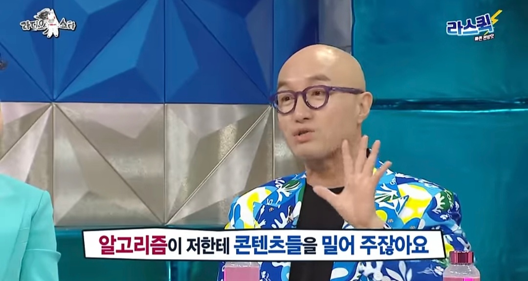 [라디오스타] 조계종도 허락했는데 나라가 막아서 결국 고무신이 된 홍석천 | 인스티즈