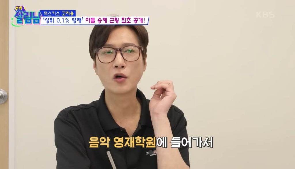 고지용 아들 고승재 근황 | 인스티즈