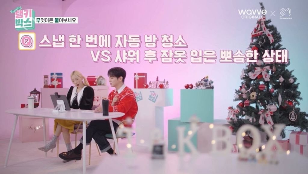 스냅 한 번에 자동 방 청소 vs 샤워 후 잠옷 입은 뽀송한 상태 | 인스티즈