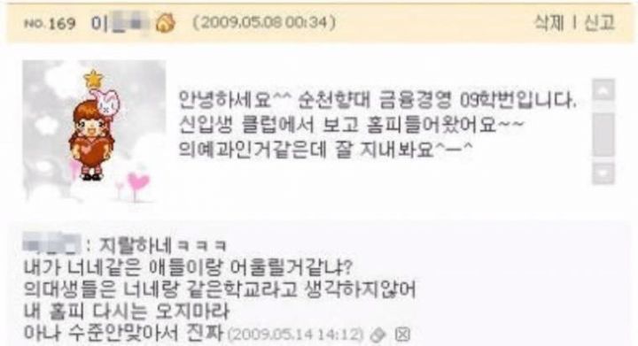 여시 이미지