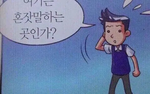 나이먹을수록 진짜 많이 하는거 | 인스티즈