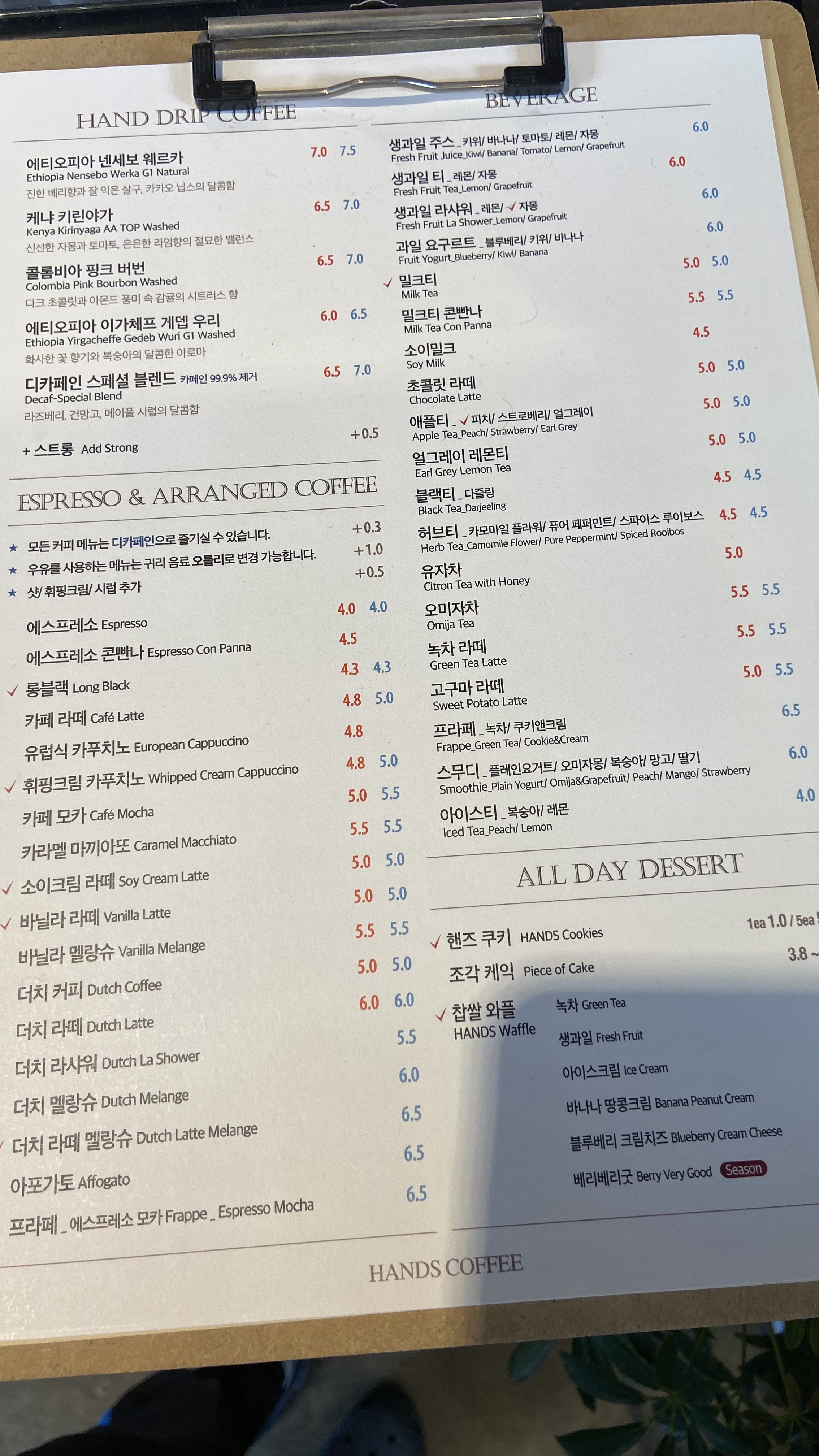 대구 핸즈커피 | 인스티즈