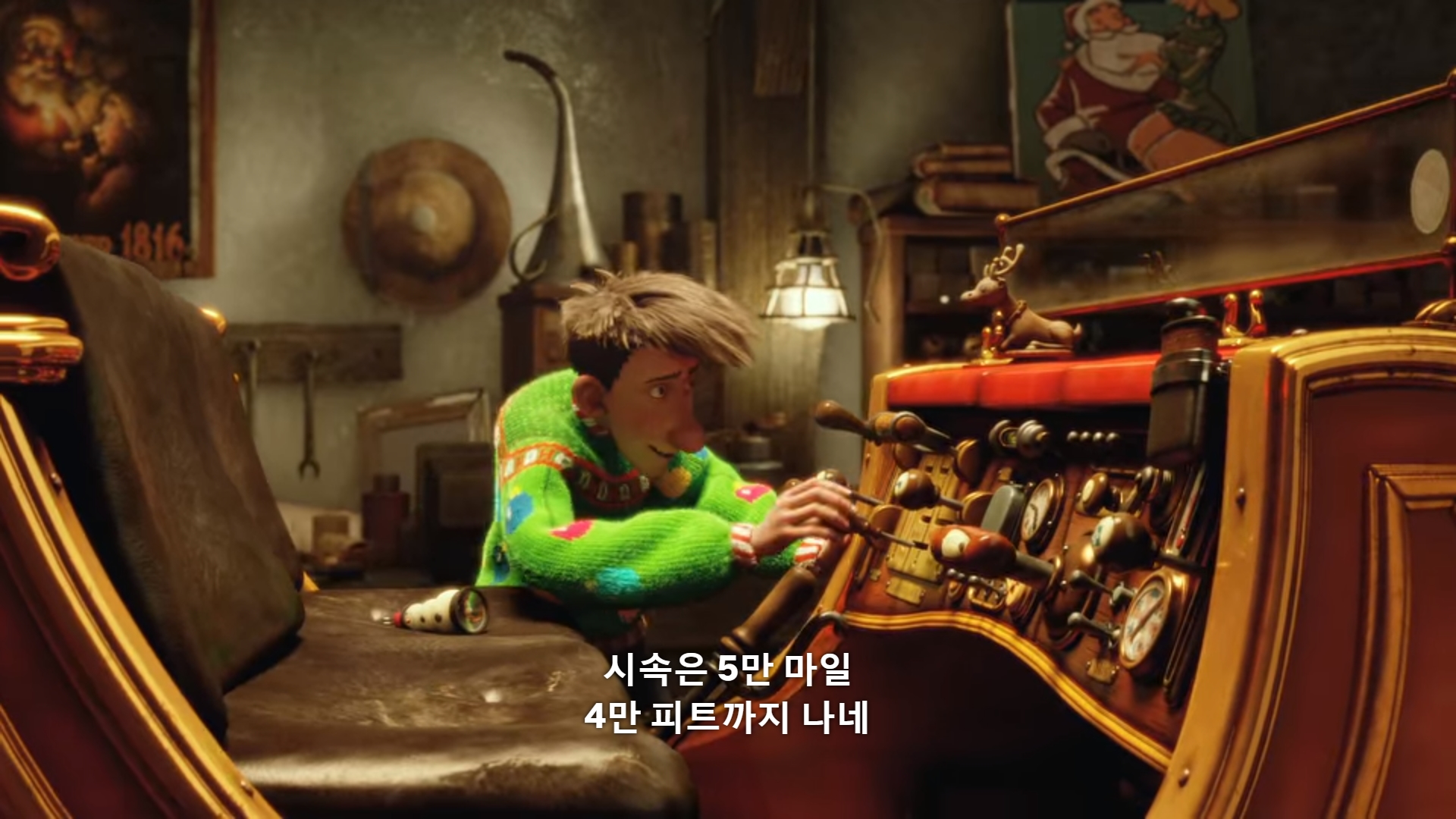 요즘 크리스마스에 산타할아버지가 선물 주는 법.jpg | 인스티즈