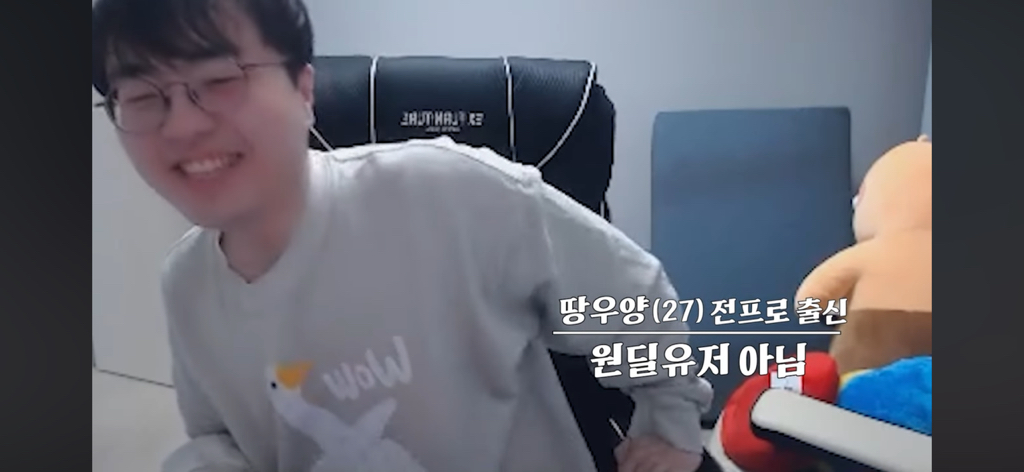 롤) 전프로 챌린저 원딜에게 훈수두는 저티어 사람들 | 인스티즈