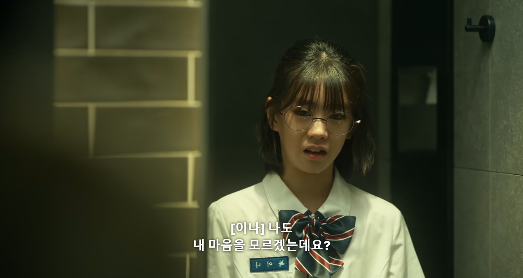 몰래 좋아하는 애가 있거든? 누가 걔 어떠냐고 물어봐서 재수없다고 했는데 걔가 들었음; 어떡하니.jpg | 인스티즈