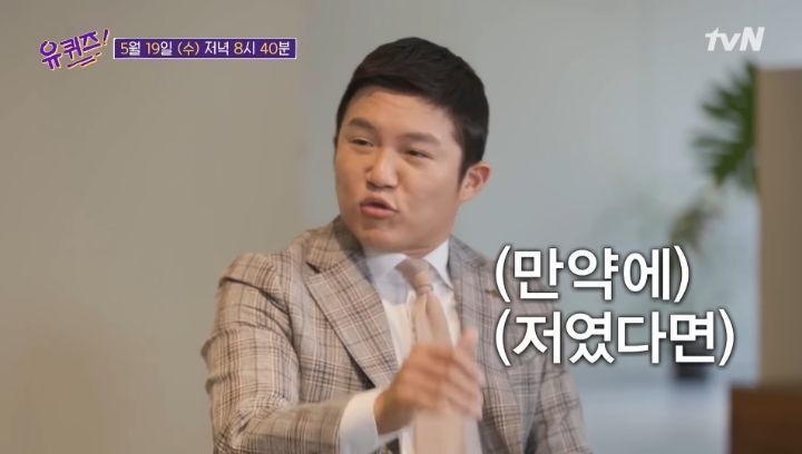 씨엘이 자퇴하고싶다고 했을 때 씨엘 아버지 반응vs보통 반응 | 인스티즈