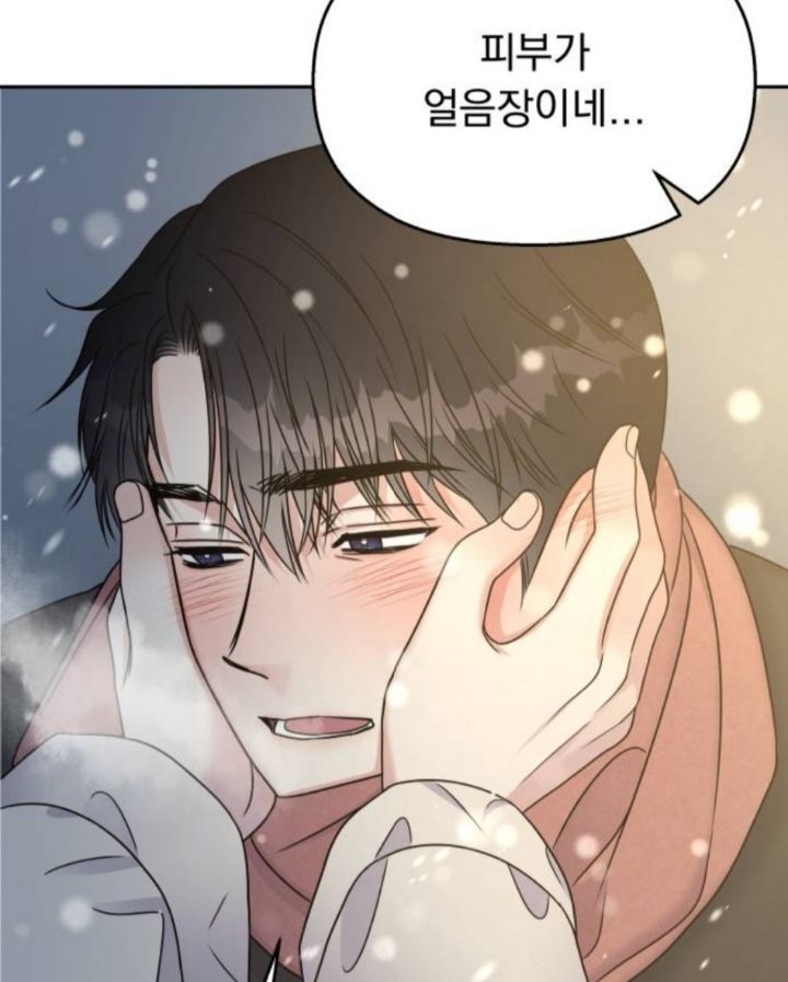 네이버 웹툰 남캐들 요즘 전성기라고 생각하는 달글 | 인스티즈