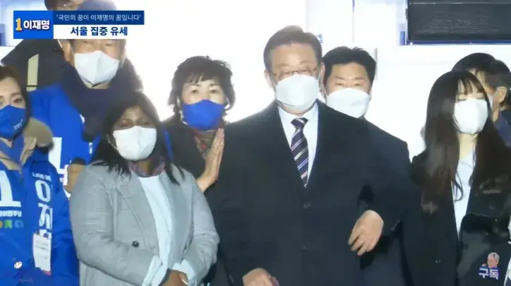 쏘리재명러들 눈물나게 하는 사진 | 인스티즈