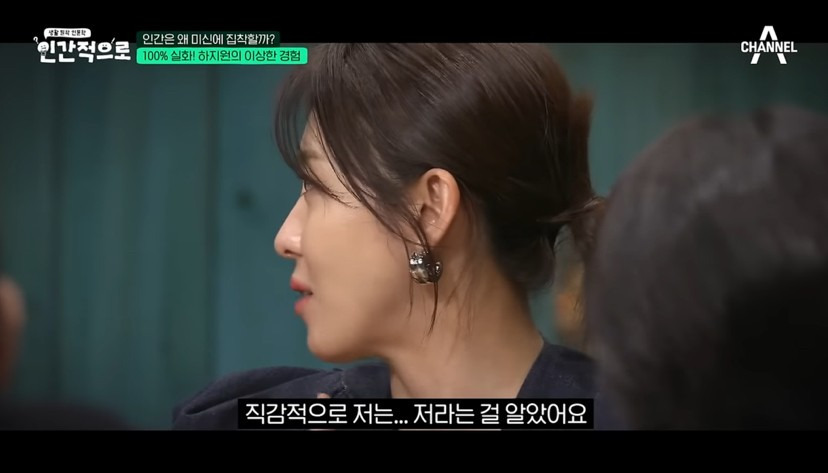 배우 하지원이 겪은 신기한 경험 | 인스티즈