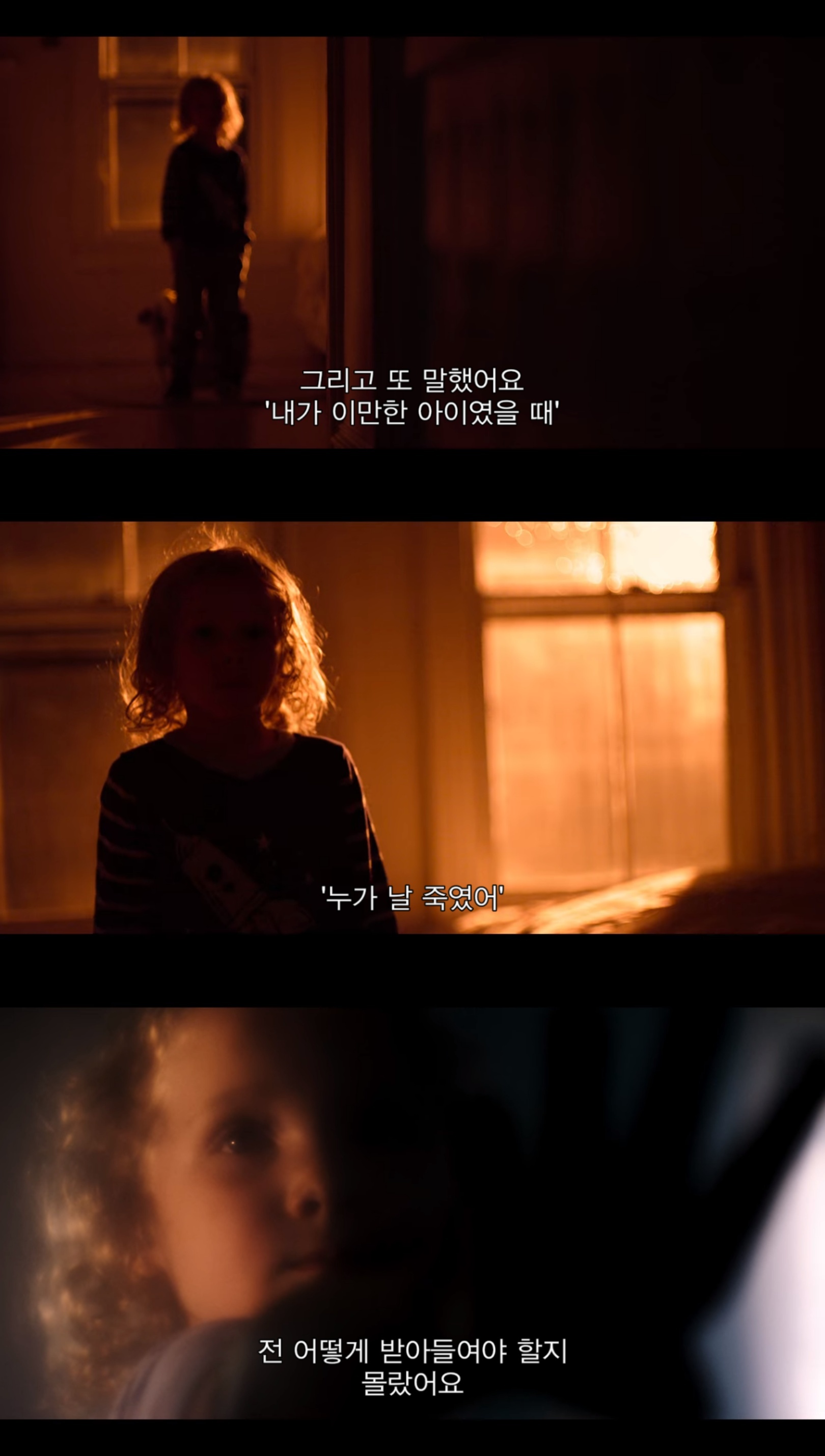 집으로 가는 차안에서 5살 아들이 자신의 진짜 이름은 제일런 로빈슨이며 이때쯤 살해 당해 죽었다는 섬뜩한 말을 했다 | 인스티즈