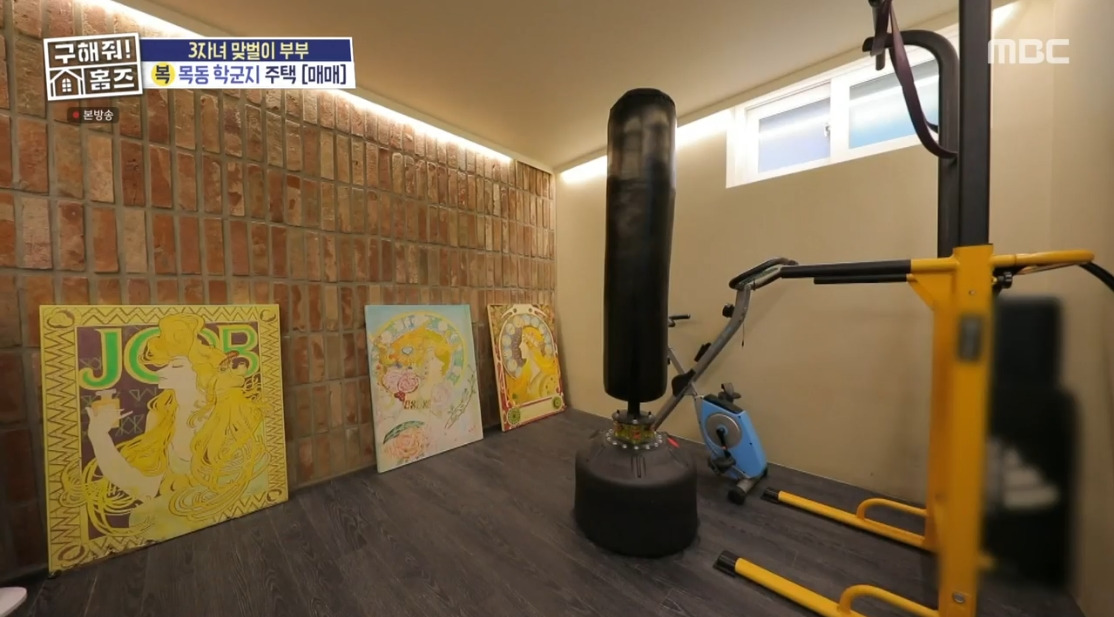 구해줘 홈즈 서울 양천구 목동 매매가 14억 9천인 단독주택 | 인스티즈