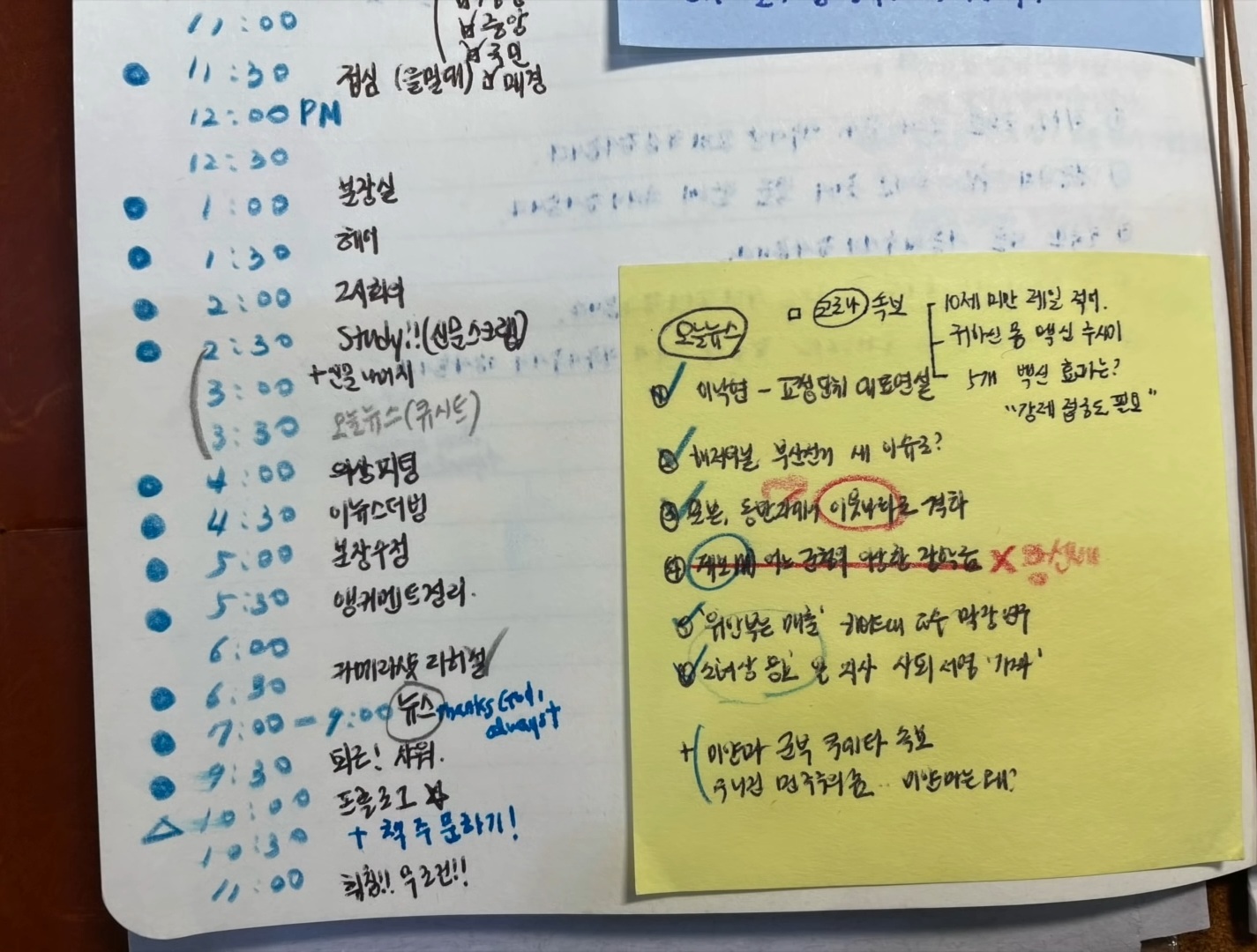 누가봐도 엠네글자 j임이 틀림없는 이재은 아나운서.jpg | 인스티즈