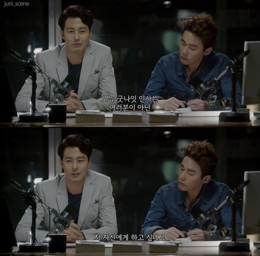 밤이 되었습니다. 싸이월드 감성은 눈을 떠 주세요 | 인스티즈