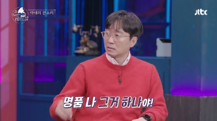 놀면 뭐하니? 출연했다가 김은희 작가한테 혼난 장항준 | 인스티즈