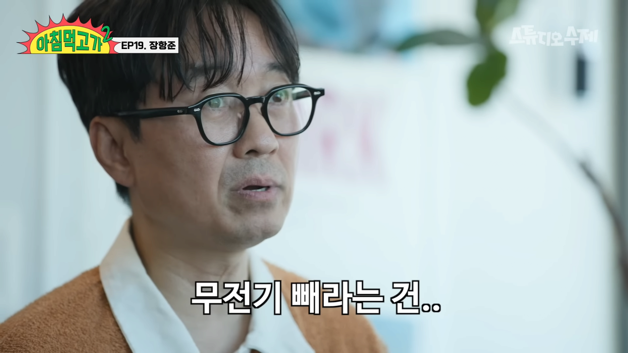 장항준 "방송사에서 시그널 방영할때 무전기 빼자고 했다" | 인스티즈