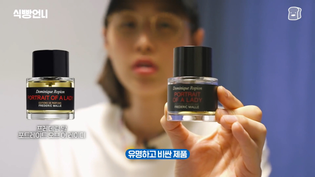 언니한테서 장미꽃다발든 스님이 절간에서 담배피우는 냄새나요 | 인스티즈