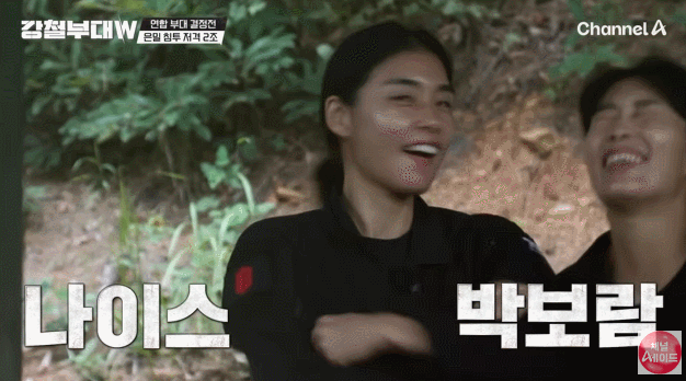 현재 국가에서 보호해야 한다고 난리난 강철부대w 저격수 | 인스티즈