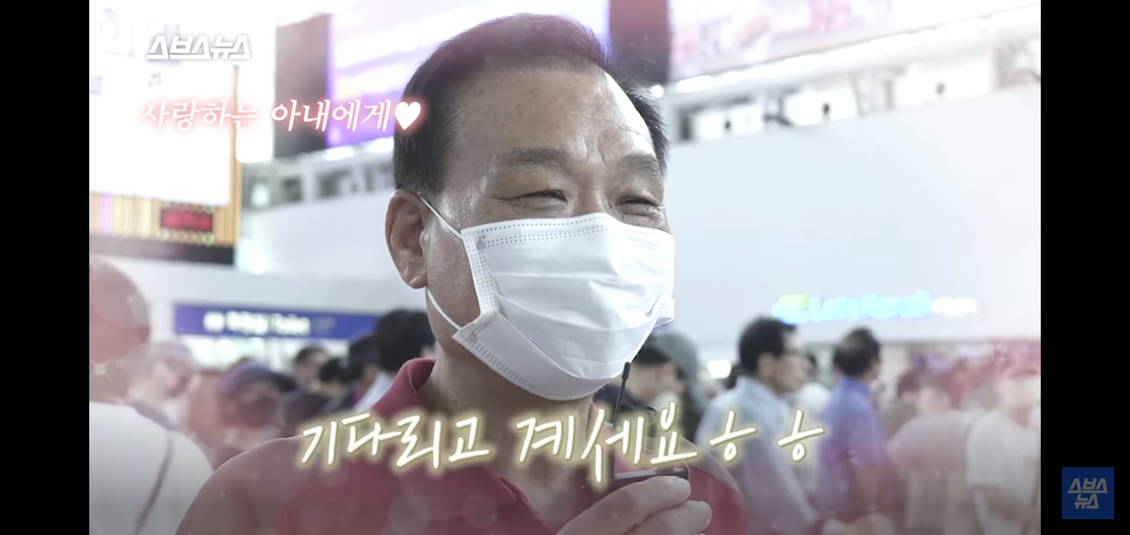 현재 마음 아프다고 이슈중인 어르신들 추석 기차 현장예매 뉴스.jpg | 인스티즈