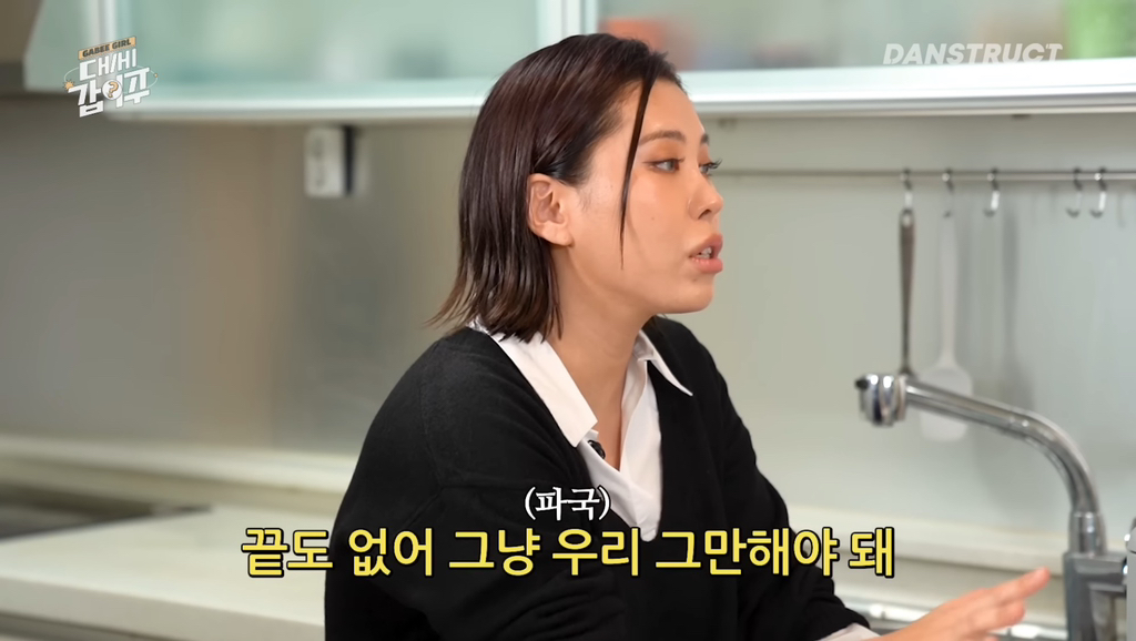 서운한게 있어도 말하지 않는다는 라치카 (가비, 리안, 시미즈) | 인스티즈