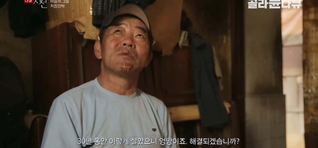 30년째 은둔중인 남성 | 인스티즈