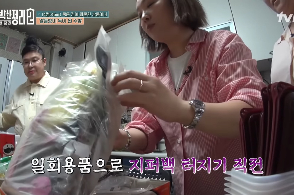 [신박한정리2] 쌍둥이네가족 보금자리 환골탈태 | 인스티즈