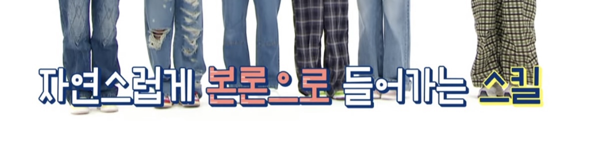 엔믹스가 서로 기분 상하지 않게 말하는 방법.twt | 인스티즈