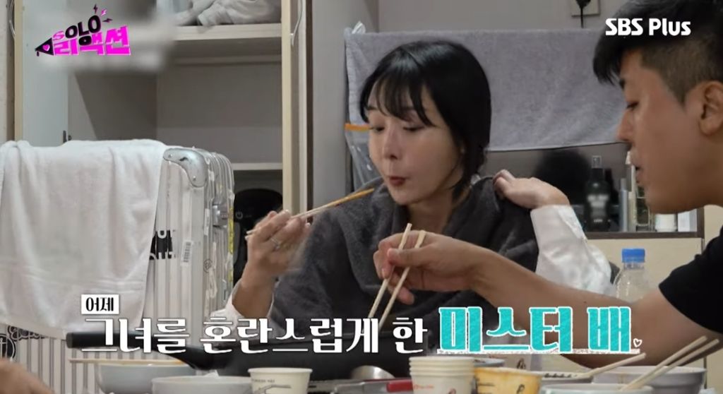 10정숙 라방 안나오니까 카메라싸들고 대구까지 내려간 나솔 제작진 | 인스티즈