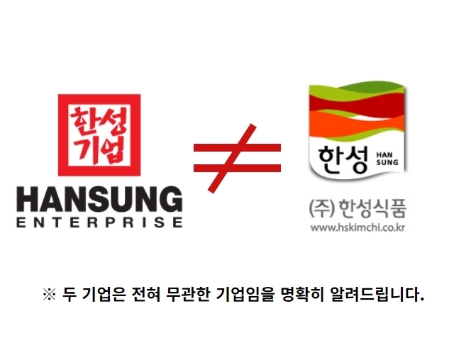 한성수산 이미지