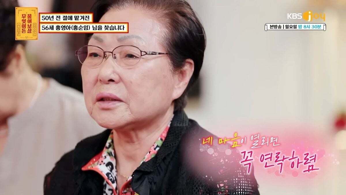 무엇이든 물어보살 제작진이 이번주방송끝나고 한 사연만 서둘러 유튜브에 올린 이유.jpg | 인스티즈