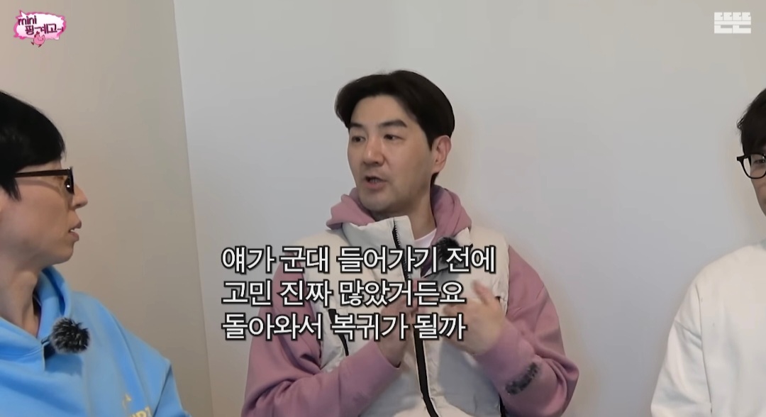 [미니핑계고] 선물 받은 고가의 소파, 2년만에 당근에 내놓는 거 괜찮다 vs 안 괜찮다 | 인스티즈