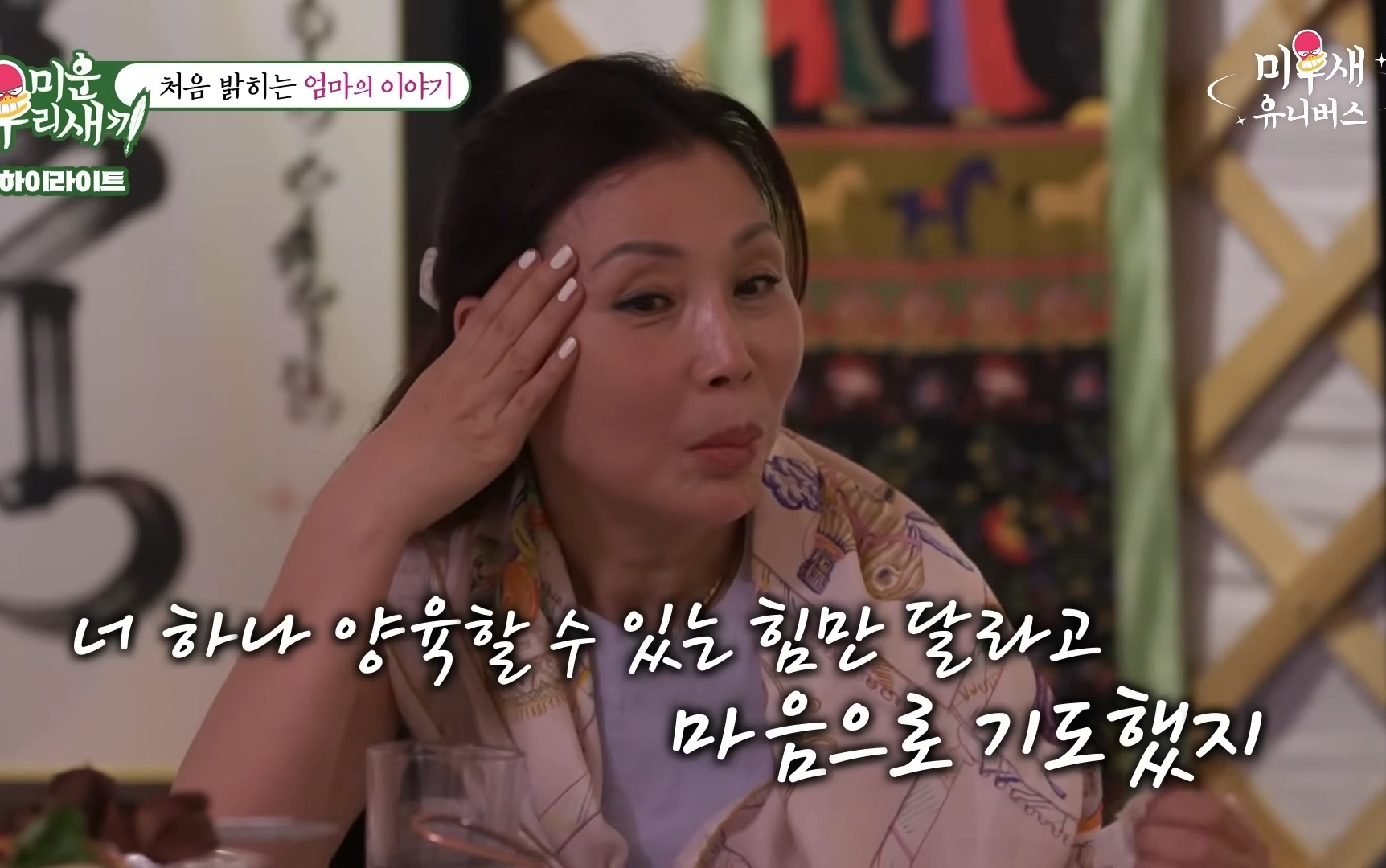 처음 밝히는 윤시윤의 가정사 | 인스티즈