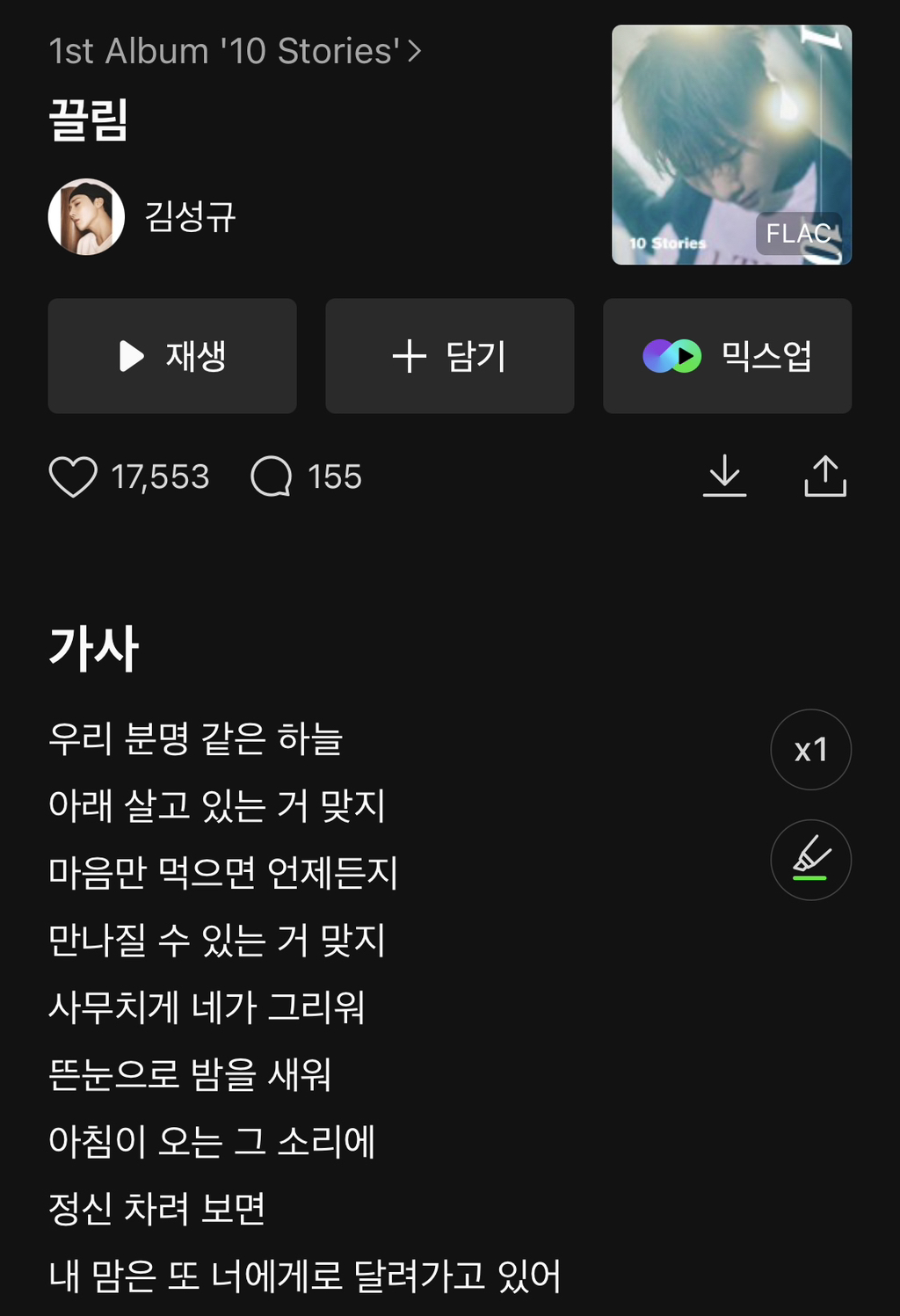 한글날 기념 한글로만 이루어진 노래 모음 | 인스티즈