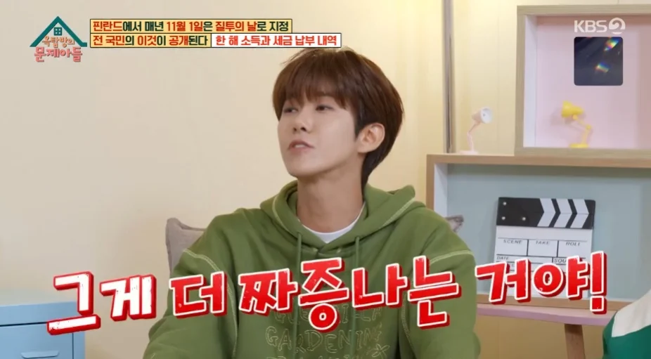 임시완 오징어게임2 캐스팅 소식에 벌써부터 짜증난 한사람.jpg | 인스티즈