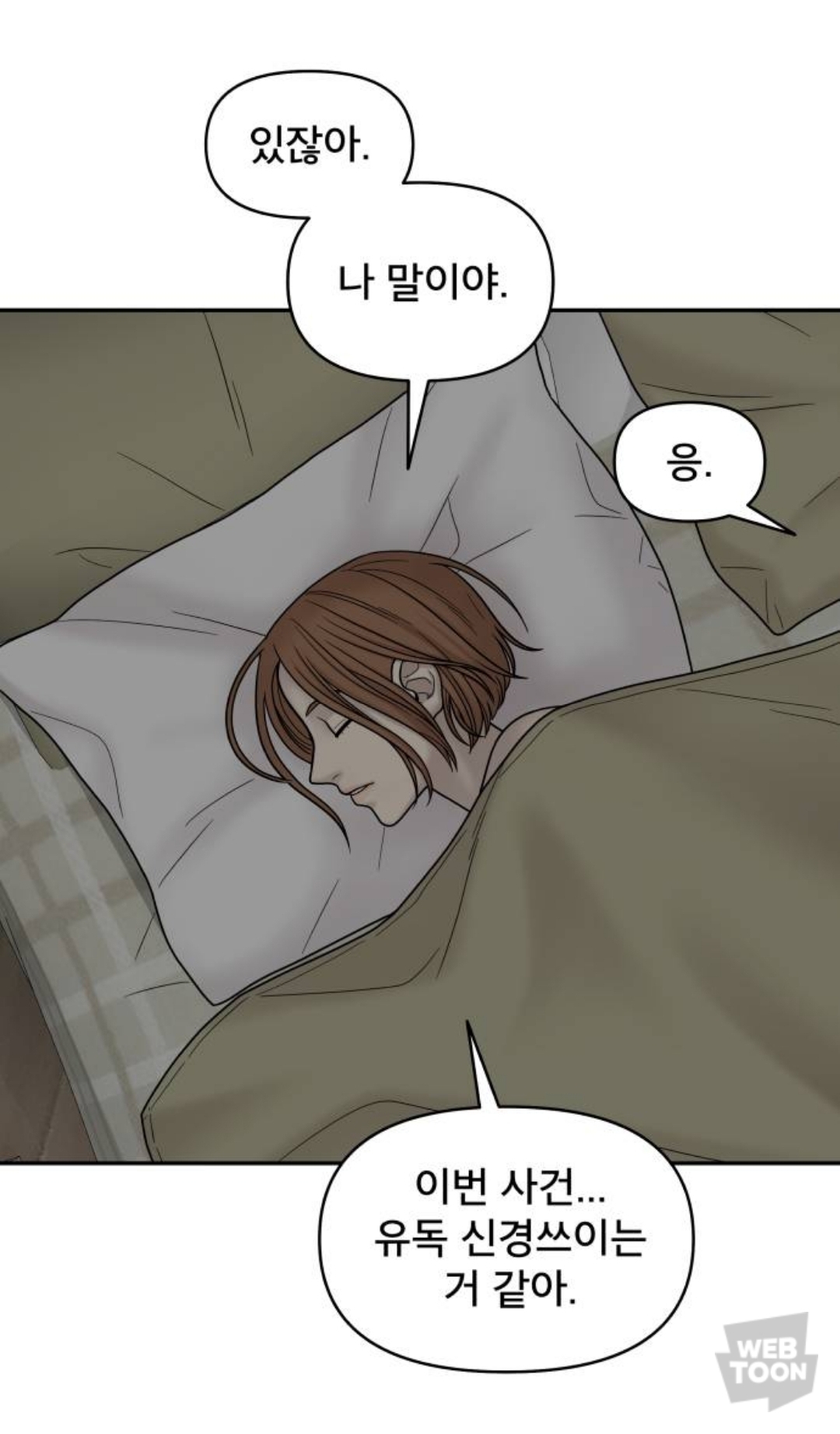 친구 9명과 고립됐다가 6명만 생존해서 구조됐는데.. 죽은 애들의 시체가 이상해요..jpg | 인스티즈